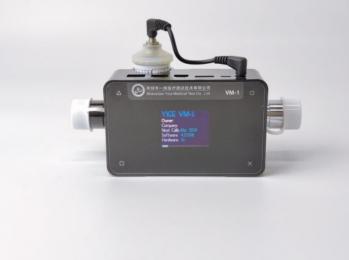 深圳一測醫(yī)療推出 VM-1 氣流分析儀，助力呼吸機測試