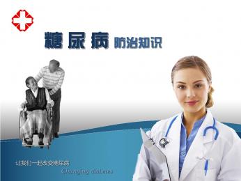 糖尿病防治成為“健康中國2030”戰(zhàn)略核心，市場規(guī)模持續(xù)擴大