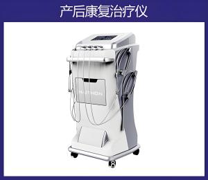 產(chǎn)后康復(fù)數(shù)控治療儀有用嗎？產(chǎn)后康復(fù)數(shù)控治療儀功能講解！