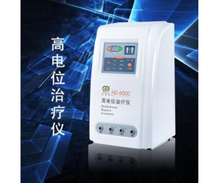 嘉美康高電位治療儀價(jià)格多少？?jī)r(jià)格因素影響！