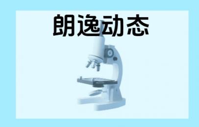 中耳負壓治療儀是什么？