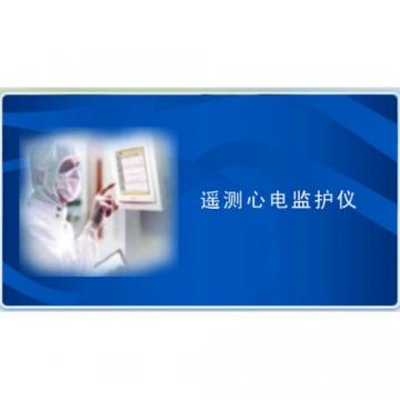 奧金遙測心電監(jiān)護儀