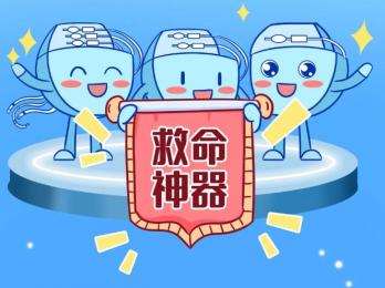 單腔、雙腔、三腔臨時心臟起搏器，腔越多越好嗎？