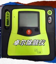  AED除顫儀市場：朗逸代理的眾多AED品牌介紹！