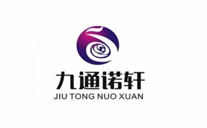 九通諾軒疼痛治療儀的價(jià)格是多少？