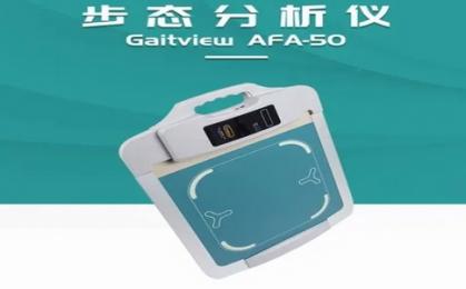 足底壓力步態(tài)分析儀價(jià)格，足底壓力步態(tài)分析儀的主要品牌與價(jià)格