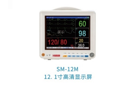時(shí)邁多參數(shù)監(jiān)護(hù)儀SM-12M
