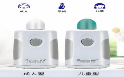  耳朵堵了？試試中耳負壓治療儀吧！