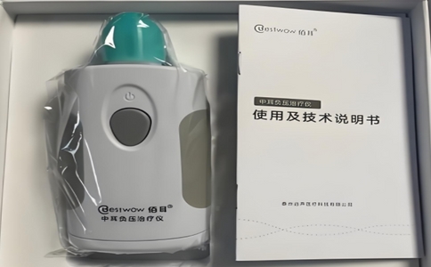 中耳負(fù)壓治療儀