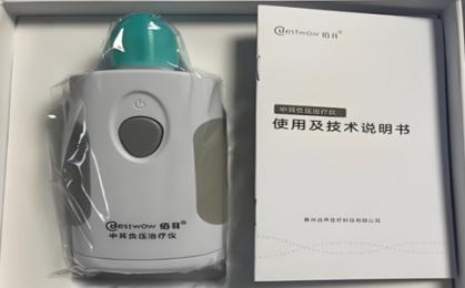  別再“捏鼻子鼓氣”了！中耳負(fù)壓治療儀才是更科學(xué)的選擇！