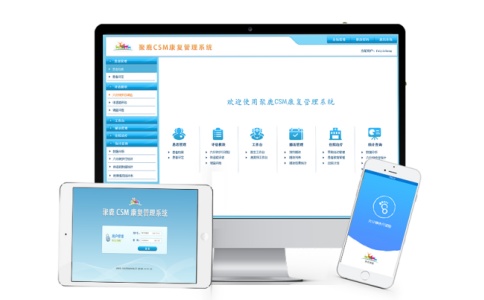 聚陸生理信號(hào)處理軟件JL-CSM-001