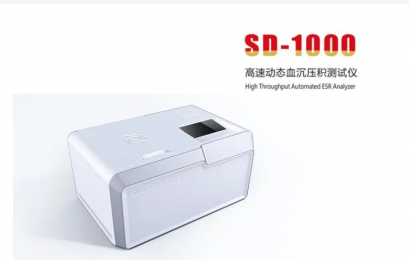 SD-1000動態(tài)血沉壓積測試儀 —— 高精度的血沉檢測利器！