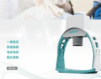 Wellife便攜式智能心肺復(fù)蘇機(jī)：生命之源，急救之光