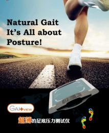 Gaitview超薄足底壓力測試儀：重量僅為4.8KG