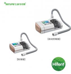 高流量呼吸濕化治療儀適應(yīng)癥，特點(diǎn)介紹！