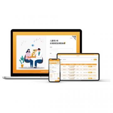 比格威兒童青少年近視防控及預(yù)警系統(tǒng)