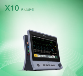 X10病人監(jiān)護(hù)儀：Wi-Fi功能+10.1英寸屏幕！