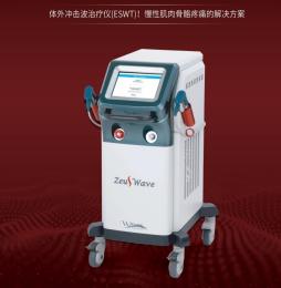 Zeus Wave體外沖擊波治療儀：骨肌疾病的治療設(shè)備！