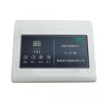 富朗<font color=red>中頻電療</font>儀FL-ZP-I