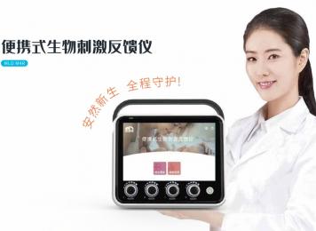 10.1英寸大屏Android智能生物刺激反饋儀，重塑腰背治療體驗(yàn)