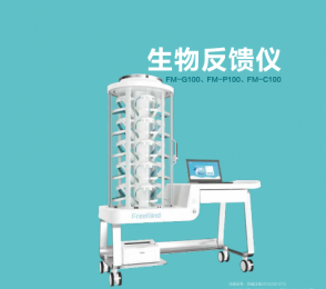 團(tuán)體生物反饋治療儀：改善焦慮、抑郁重建心理健康！