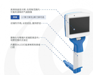可視喉鏡VL300系列：視野清晰，插管容易