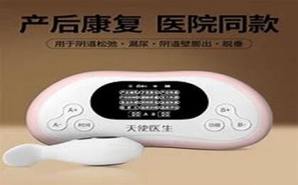 產(chǎn)后媽媽必看！盆底肌修復(fù)全套訓(xùn)練，效果堪比萬元理療