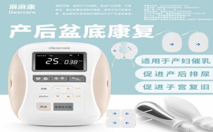 盆底肌肉康復(fù)器哪個好用？盆底肌修復(fù)儀品牌怎么選？