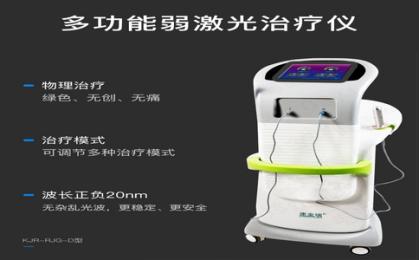 婦科激光治療儀品牌、價格與采購指南：一站式解決醫(yī)療設(shè)備需求
