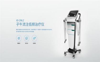 【省錢攻略】子午流注低頻治療儀怎么選？千元檔VS萬(wàn)元檔實(shí)測(cè)！