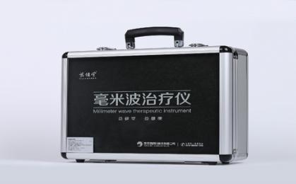 毫米波治療儀十大品牌！醫(yī)用毫米波治療儀怎么選？這些型號閉眼入