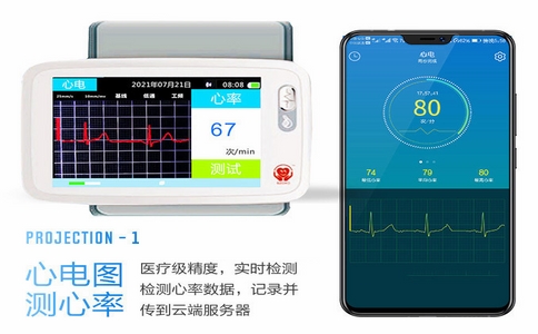 20250321_生理參數(shù)設(shè)備_20250321_130646_6920