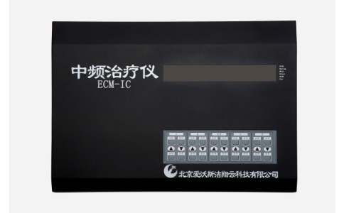 愛沃斯中頻治療儀ECM-IC