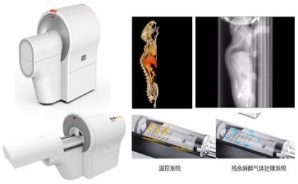 省一半！小動物CT多少錢一臺？新報(bào)價(jià)對比來了！