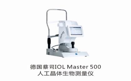 ?眼科生物測(cè)量?jī)x一臺(tái)多少錢？看完這篇再下單！?