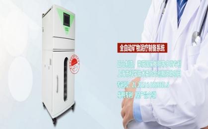 全自動(dòng)恒溫蠟療機(jī)到底貴不貴？這份省錢(qián)攻略助您輕松拿下！