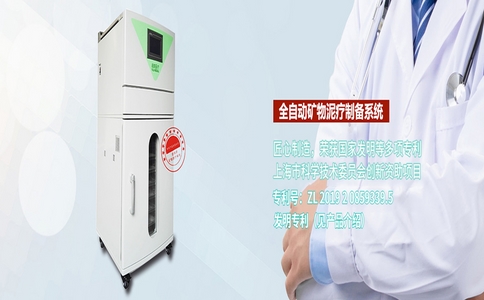 20250306_全自動(dòng)恒溫蠟療機(jī)_20250306_115849_8992