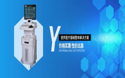 前列腺炎治療儀器多少錢？前列腺炎治療儀哪個(gè)牌子好？