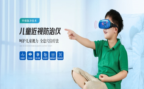 20250416_眼科紅光治療儀_20250416_130155_8500