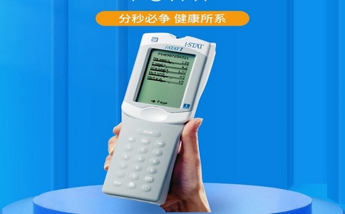 20250318_雅培血?dú)夥治鰞x_20250318_114832_8312
