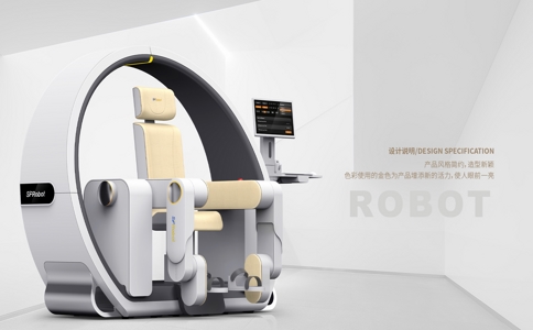 20250421_上肢機(jī)器人康復(fù)訓(xùn)練儀_20250421_115401_8707