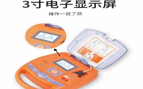 20250414_便攜式除顫儀_20250414_132814_2946