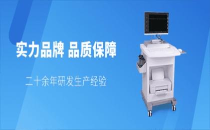 動(dòng)脈硬化檢測(cè)儀生產(chǎn)廠家必看！2025新報(bào)價(jià)與品牌選購(gòu)全攻略