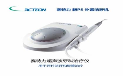 賽特力電刀頭報價曝光，朗逸醫(yī)療賽特力電刀頭報價!