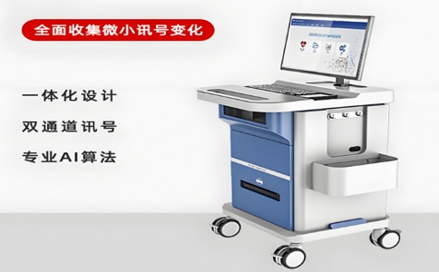 精神壓力分析儀