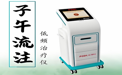 子午流注