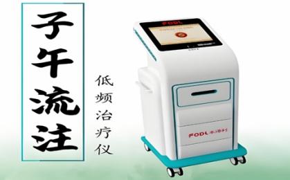 省預(yù)算指南：子午流注低頻治療儀多少錢一臺？基礎(chǔ)款vs高配版實測！