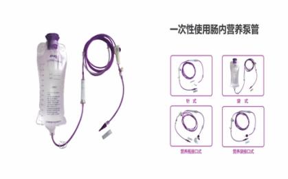 佰通腸內(nèi)營(yíng)養(yǎng)泵價(jià)格解析｜朗逸醫(yī)療代理直供，省心更省錢