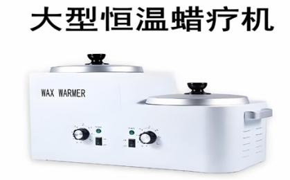 蠟療機(jī)使用全指南：安全享受溫?zé)崂懑?，避免這5個常見錯誤